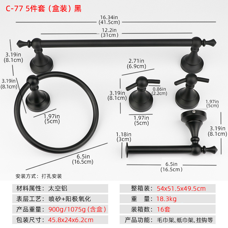 Barra horizontal toalla rack traje espacio Barra de toalla de aluminio toalla anillo higiénico rollo tejido rack ropa gancho traje de baño