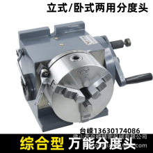 ㊴FH125fֶܷ^Pܴͨ6Сͺԃքӷֶ