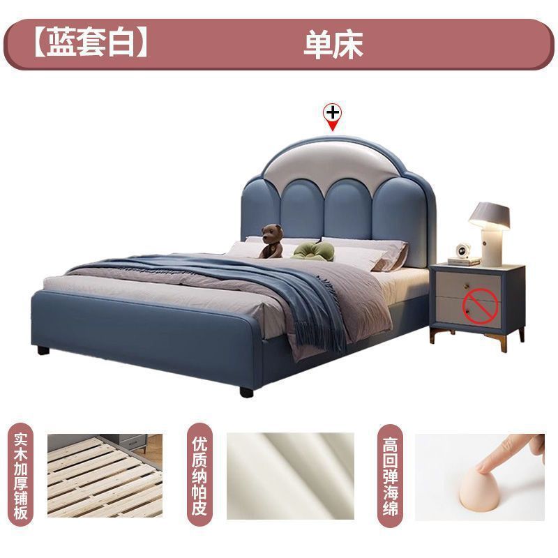 Cama de madera maciza para niños cama de cuero para niños cama individual 1.2m 1.5m 1.8m dormitorio principal cama de envoltura blanda