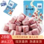 奥赛消食小粒708g蜜饯