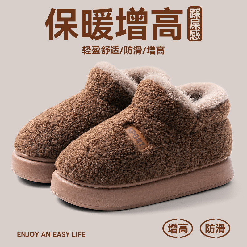 High-top cotton slippers for men, winter 2026 new model, with covered heel, thick insole, plush lining, and extra warm cotton shoes for men High-top cotton slippers for men, winter 2026 new model, with covered heel, thick insole, plush lining, and extra warm cotton shoes for men