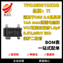 ԭװƷ TPD2E001DZDR SOT-23-4 2ͨESD