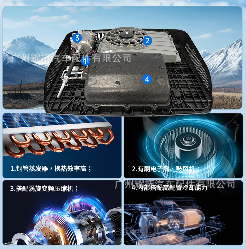 Wholesale from the Source Factory: Parking Air Conditioner All-In-One Unit, Roof-Mounted Air Conditioner for Ambulances, Vans, and Cars, 12V/24V