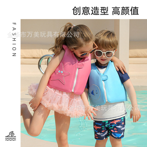 Retro toddler swimming arm ring floating ring swimming ring life jacket baby water sleeve buoyancy vest swimming equipment