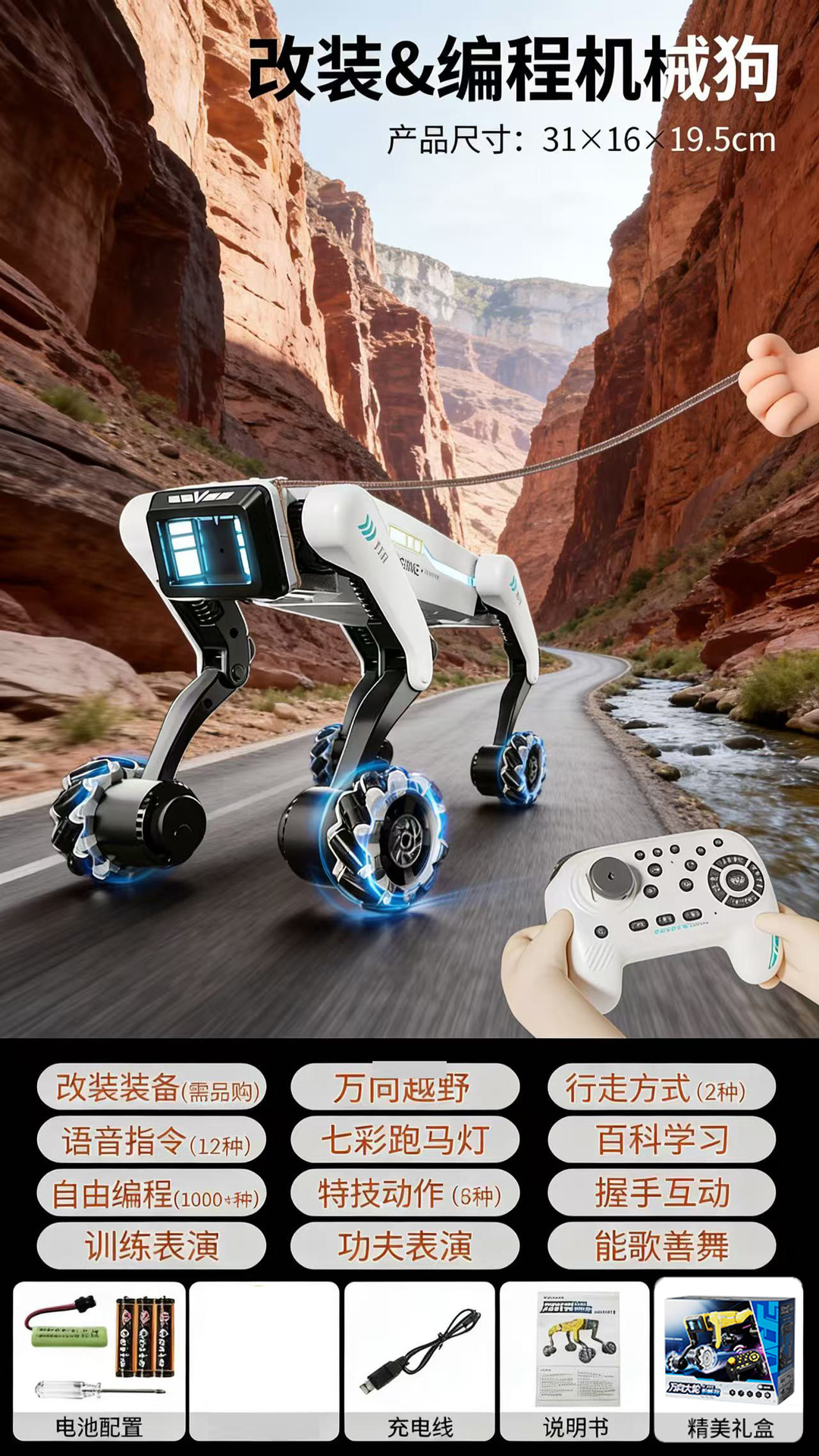 Yushu con AI eléctrica inteligente perro robot coche de control remoto niño sujetador perro robot programación truco perro electrónico