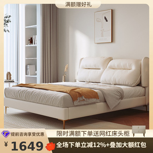 Tongyuite Modern Accessible Luxury Style Master Bedroom Small Apartment Double Adjustable Backrest 1.8m Wedding Bed Leather Bed