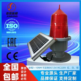 航空障碍灯;交通警示灯;其他交通安全