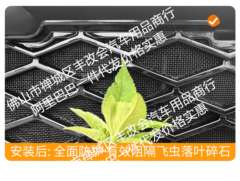 Suitable for Lynk & Co 07GT, integrated welded car anti-insect net, front grille special modification decorative strip accessories