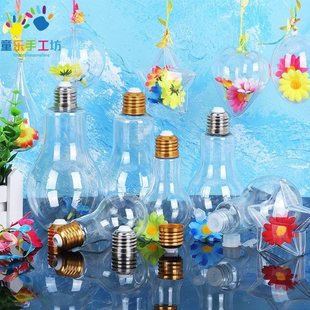 Plastic Light Bulb Bottle Kindergarten Kidsren's Light Bulb Di Handmade Creative Production Material Environmental Decoration Hanging