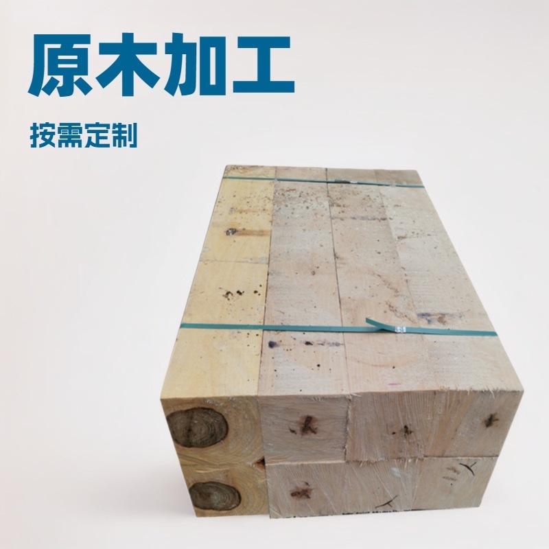 枕木鉱用木材20工事現場の立木建築木方橋の気前の良い工事の実木メーカーの硬い楡木の防腐|undefined