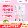 Namics Nanometer Soft glue toothbrush 19016 Independent packing Toothpaste comfortable Cleanse Scouring