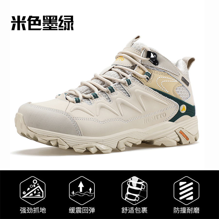 Huangtou oficial de montaña zapatos de montaña para mujeres otoño y invierno nuevos zapatos al aire libre impermeables y antideslizantes zapatos de hombre zapatos de montaña de combate a través de la carretera