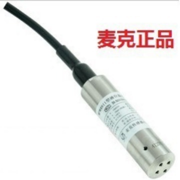 （麦克品牌）MPM4700智能液位变送器传感器RS485水电站