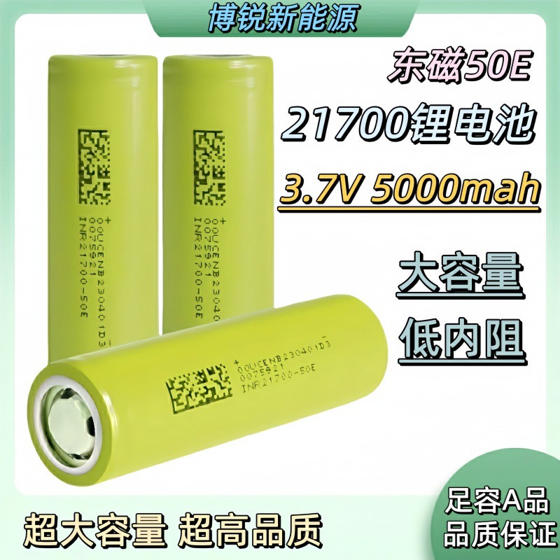Capacious lithium battery charging