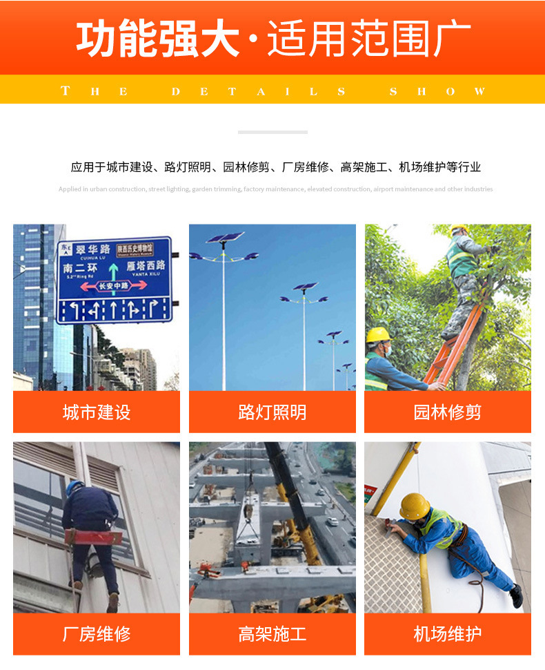 曲臂式升降作业车_07.jpg