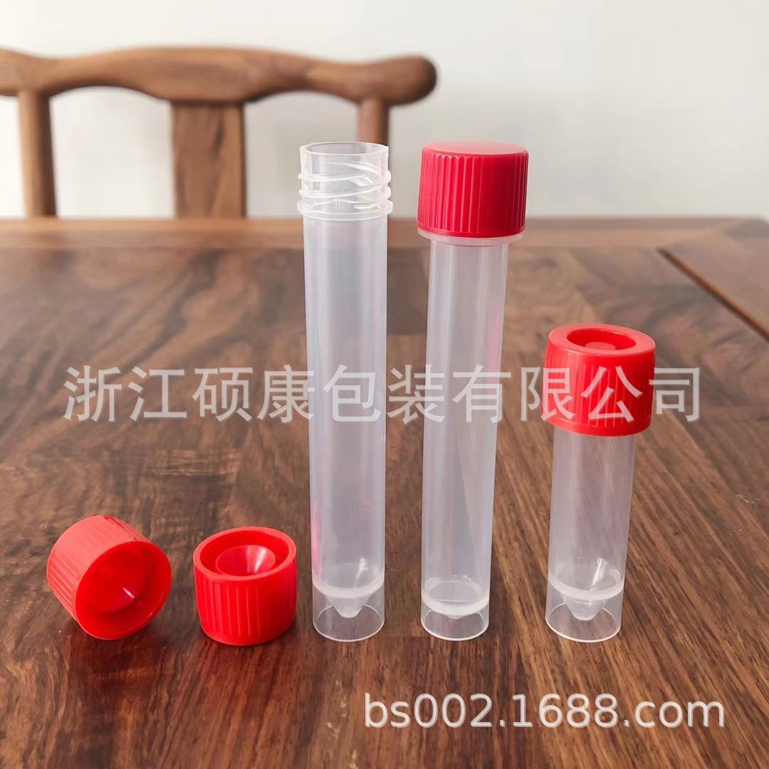 核酸采集管 检测试剂管 塑料管