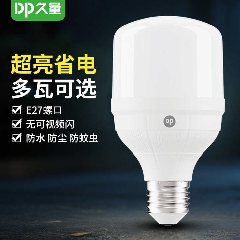 Long-Lasting Led Bulb, High-Power E27 Screw-Mount Bulb, Household Light, White Light, Bayonet Lighting, Energy-Saving, Full Power