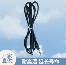 ����B�� TPE ���� OD2.8  14*0.05 ����¾� DC3.5-DC3.5