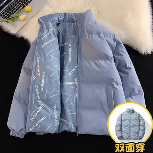 Down cotton-padded jacket men's winter double-sided trendy cotton-padded jacket loose all-match stand collar jacket warm bread jacket for young people