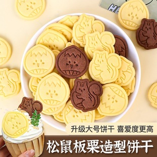 ����ɵ����b[����̖���������ʳ�þW�t���ӵ�����Ʒ���