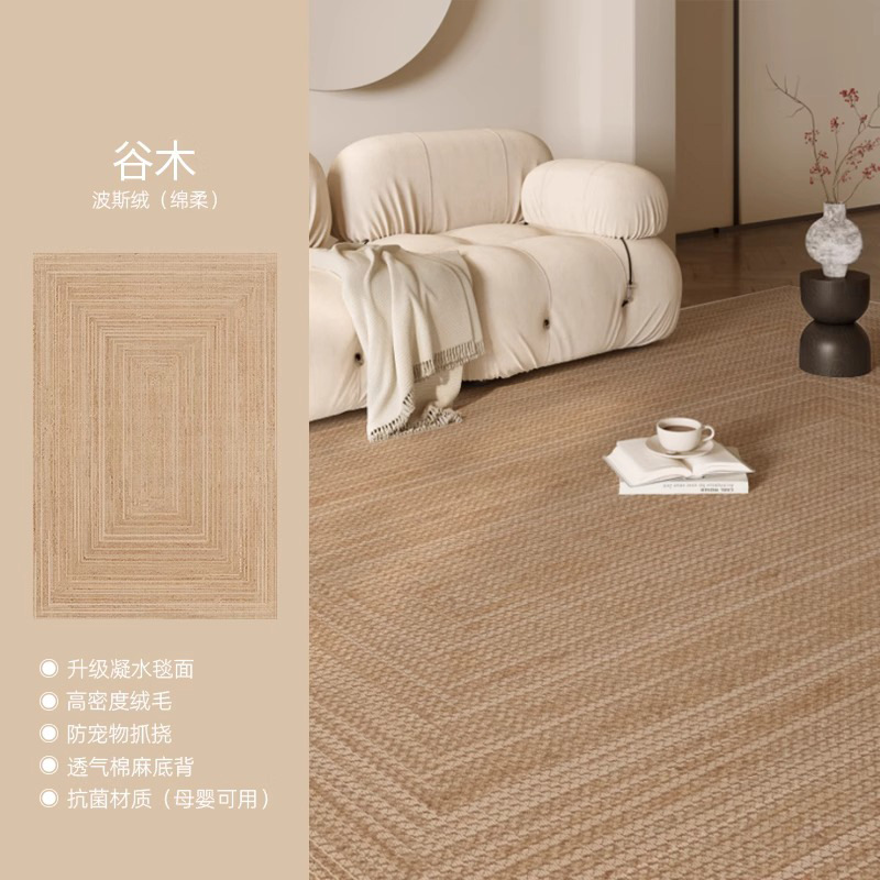 S imitación cachemir-madera de valle