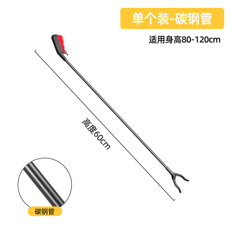 孕妇免弯腰夹子捡东西神器加长垃圾夹拾物器不弯腰钳子孕期取物夹|undefined