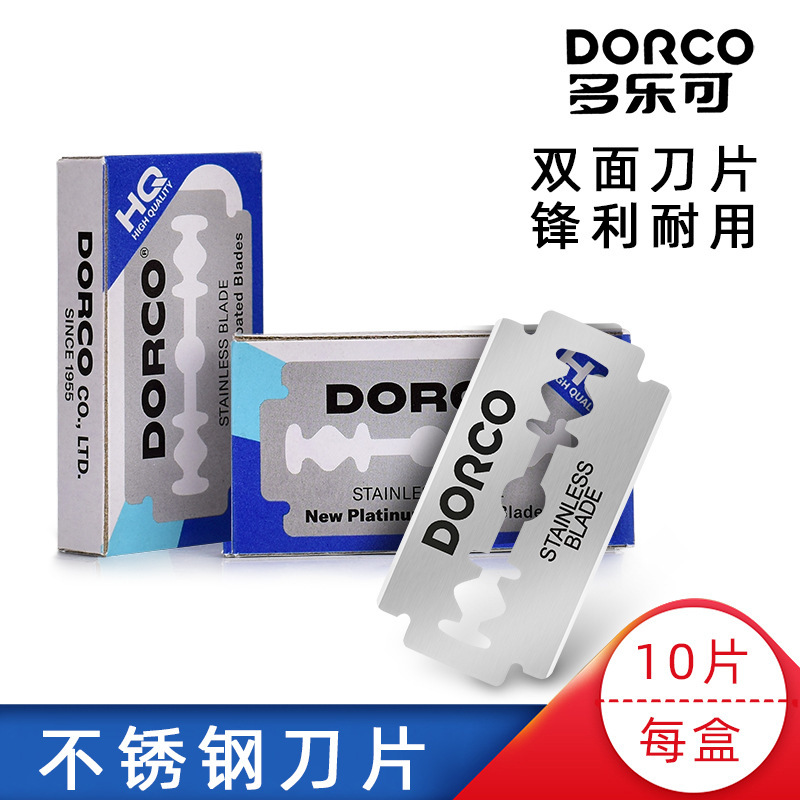 Hairdressing stainless steel Degao blade haircut shaving shaving hairdressing carving double-sided blade 10 pieces Price