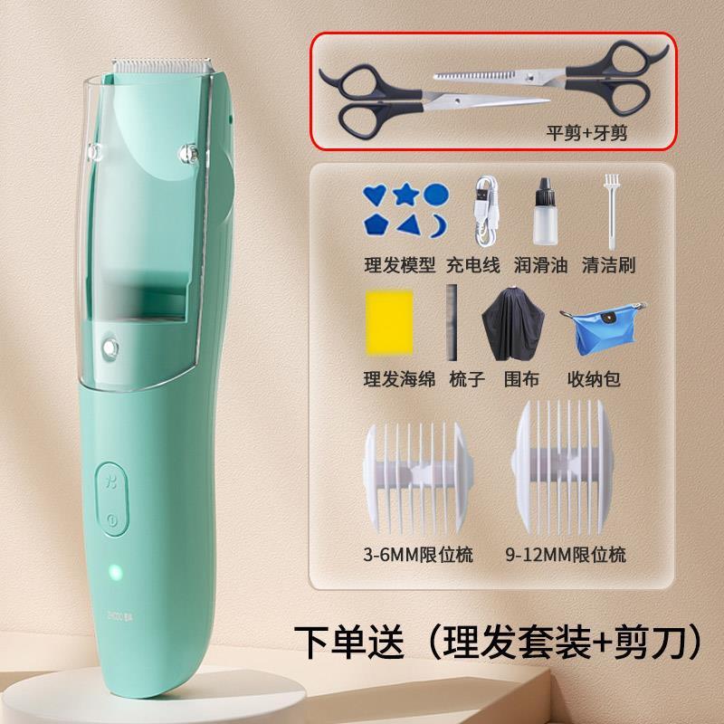 赤ちゃんの理髪器は自動的に髪を吸います。|undefined