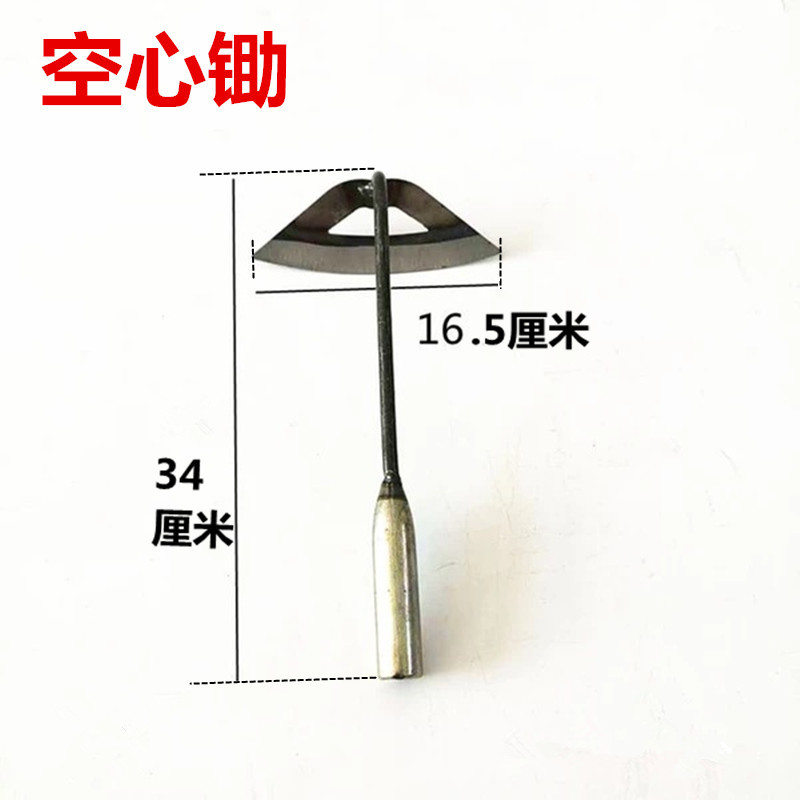 源头货源各种款式锄头种菜除草专用园艺锄头手握空心锄头小锄头