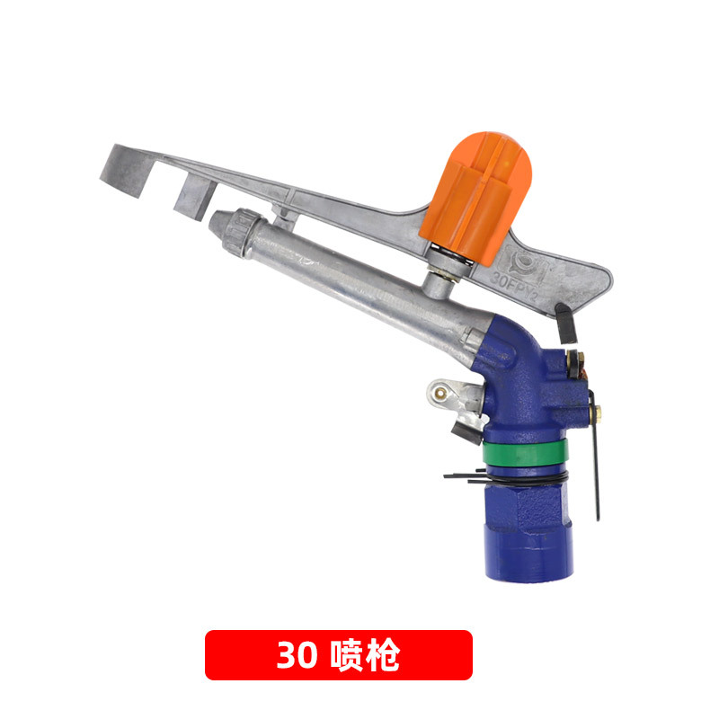 30 / 40 / 50 Pistola de pulverización de riego Precio unitario sin impuestos
