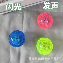 宠物玩具厂家磨牙按摩TPR橡胶狗狗玩具球咬不烂发声球解闷发光球