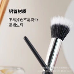 Anna's Pointillism Double-Sided Flat Animal Hair Blush Brush, Dropshipping One Piece, Cangzhou Makeup Brush Wholesale