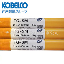 �F؛�ձ����TG-S50 ER70S-G �ͺϽ��1.6/ 2.0/2.4mm̼䓺��z