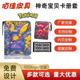 名片册;活页本;餐桌布艺