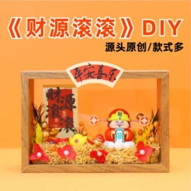 圣诞装饰品;景泰蓝;手链