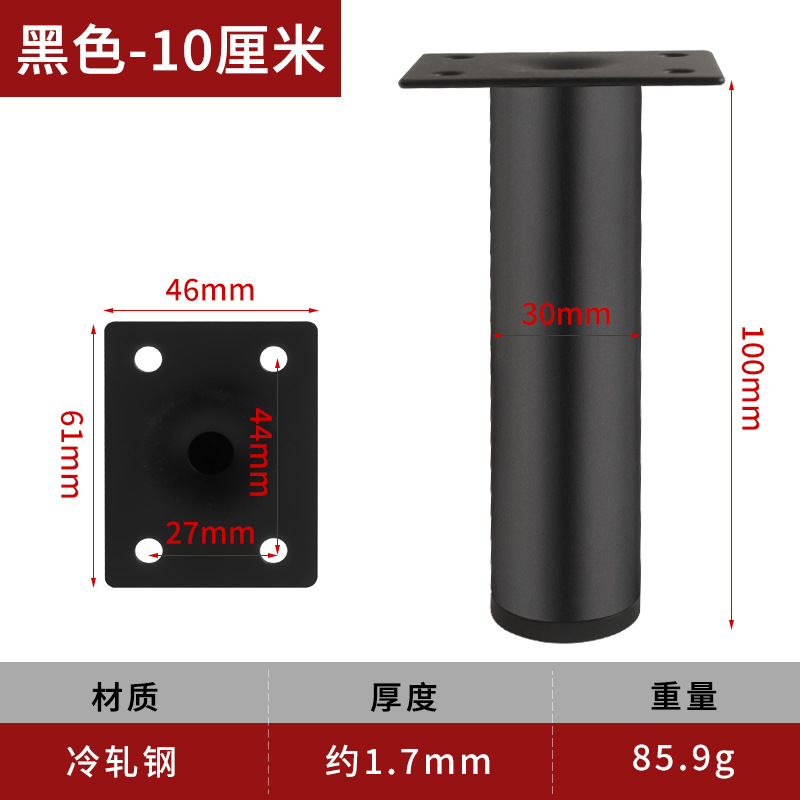 茶何足のテーブルの足の家具の金属の部品のソファーのテーブルの足は足のステンレスのソファーの足を支えて調整することができます。