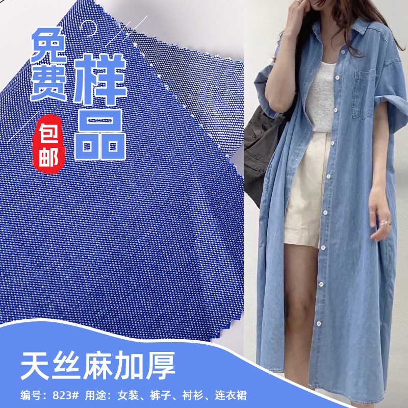 �ֻ���Ӧ ��˿��Ӻ���ˮϴţ�в��� ʱ��Ůװ������������ȹ����