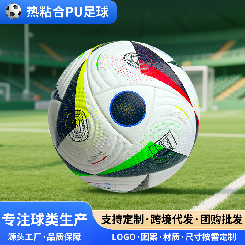 No.5 Copa del Mundo de fútbol Liga de Campeones Premier League fútbol transfronterizo adhesivo en caliente pu personalizado