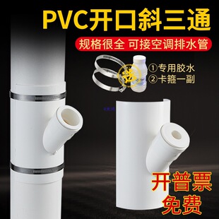 50/75ˮܼӺ_бͨ110ͨ׃25{ˮ