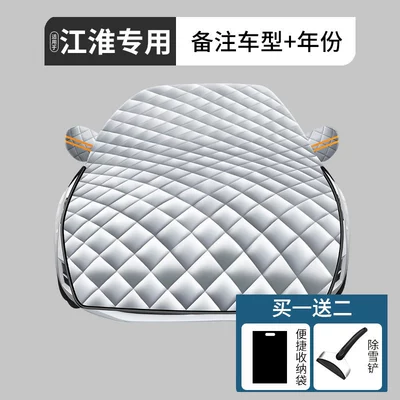 Car snow shield | and Anti-Snow Windshield Cloth, Car - extra-thick-extended-length-specifically-for-jac-vehicles-includes-snow-shovel-storage-bag