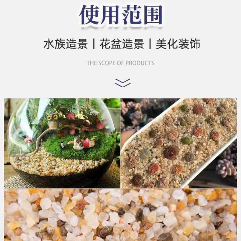 クリスタルサンド水槽底砂 水槽景観用底砂 砂水処理 園芸 多肉植物の表面材 クリスタルサンド|undefined