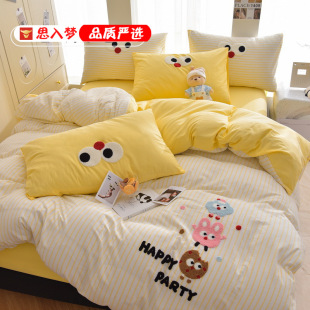 A�ȫ��ˮϴ��ë�����ļ��׌W�����������״�Ʒ�׼���Ȥ����