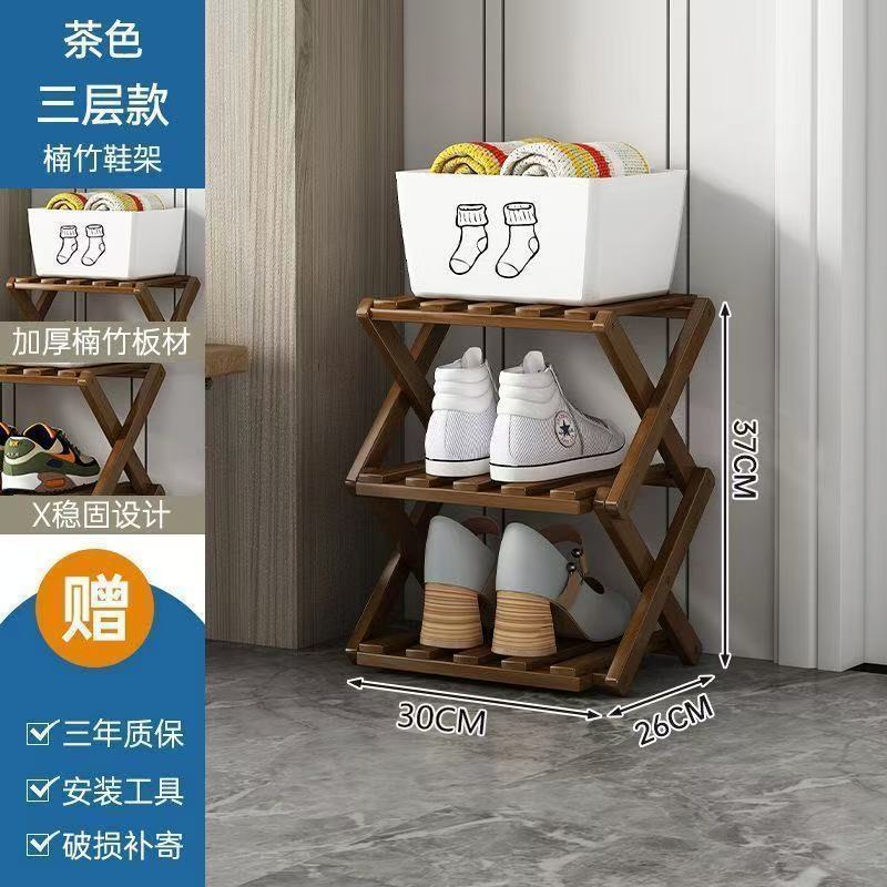 免安装可伸缩鞋架子分层鞋架小型窄小伸缩式鞋子收纳门口家用多层|undefined