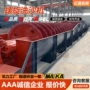 螺旋流程擦洗搅拌设备