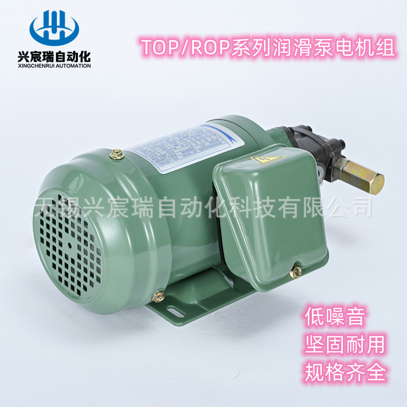 Смазочный насос Xingchenrui TOP-10A