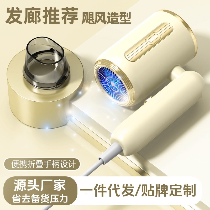 可折叠高速大小功率电吹风机家用蓝光不伤发宿舍用学生冷热风吹筒|undefined