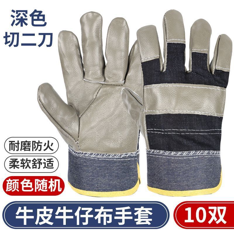 电焊手套牛皮耐高温防烫工作耐磨隔热焊工焊接牛仔布耐用防护劳保