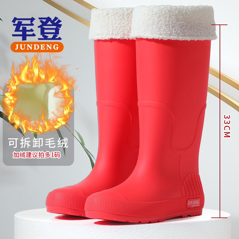 388 여성용 하이튜브-빅레드(면추가)