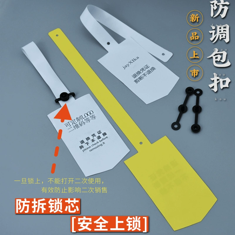 Одноразовая Мягкая анти-Регулируемая пряжка для сумки из ПВХ с защитой от царапин и падений уплотнительная бирка с противоугонной пряжкой для защиты от подделок поверхность большого бренда