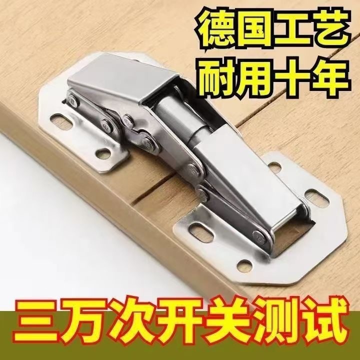 壁橱柜子折页静音弹簧五金荷叶厨房柜铰链开关柜合叶橱柜门免开孔